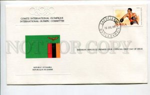 424678 ZAMBIA 1980 year Moscow Olympiad Olympic Committee FDC w/ boxing stamp