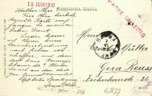 bulgaria, VARNA Варна, Preslavska Street (1910) Postcard