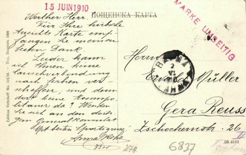 bulgaria, VARNA Варна, Preslavska Street (1910) Postcard