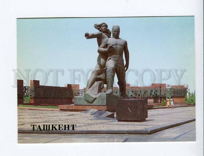 271937 Uzbekistan TASHKENT memorial complex of courage 1986 year postcard