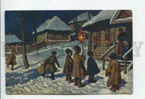 433868 RUSSIA Germashev w/ star Richard #1488 CHRISTMAS Vintage postcard