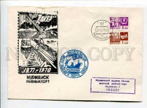 410905 USSR 1978 Club of philatelists of the fishing port of Murmansk Doker