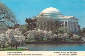 United States Washington D.C. Thomas Jefferson Memorial cherry blossom time