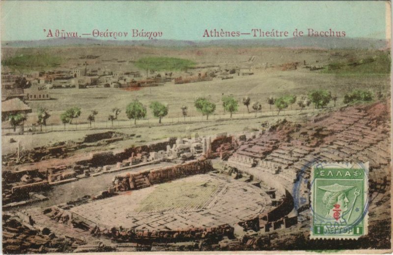 PC ATHENS THEATRE DE BACCHUS GREECE (a22182)