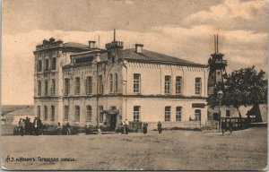 Ukraine Izyum local Council Izium Vintage Postcard 01.44