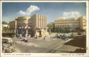 Tel-Aviv Israel 2nd November Square Old Postcard