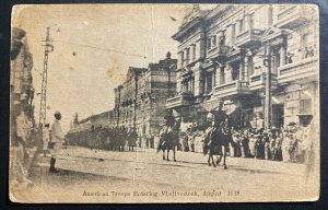 Mint American Troops Entering Vladivostok 1918 YMCA Real Picture Postcard RPPC 