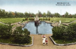 china, SHENYANG FENGTIAN MUKDEN 沈阳市, Manchuria, Chiyoda Park (1930s) Postcard