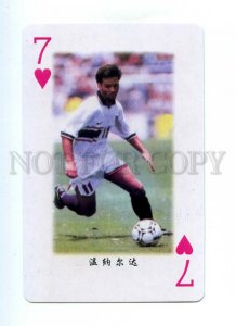 498324 1998 year FRANCE FIFA Worl Cup footballer Eric Wynalda playing card