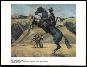 Portrait of Lance Corporal Soldier horseback USSR Soviet Military Art Print