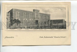 460293 EGYPT Alexandria Orwah-ei-Waska professional school Vintage embossed