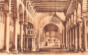 Interieur de la Grand Mosquee Damas, Syria , Syrie Turquie, Postale, Universe...