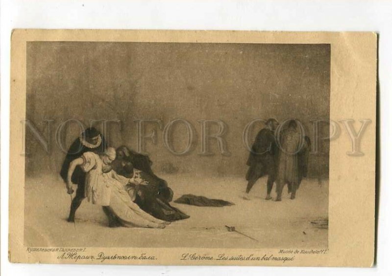 3089387 FENCING duel PIERROT by GEROME Vintage PC