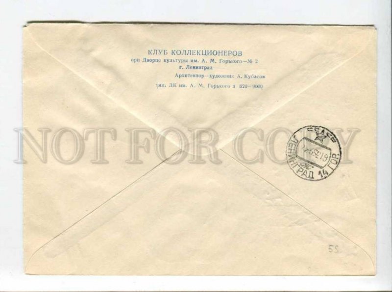 295439 Arctic expedition Southern Ocean Vostok Mirny Sloop-of-war Antarctica 