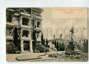 3145763 RUSSIA RED CROSS POSTMARK SANITARY Yalta canatory