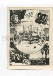 3045732 MONKEYS play BILLIARDS Vintage collage PC