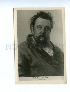 164329 Modest MUSSORGSKY Russian COMPOSER old PHOTO card 1940