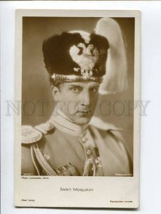 286365 Ivan MOZZHUKHIN Russian MOVIE FILM Actor Vintage PHOTO