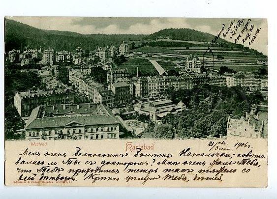 131489 GERMANY Karlsbad Westend Vintage RPPC posted to RUSSIA