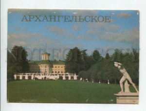 470366 USSR 1983 year suburb of Moscow Museum-Estate Arkhangelskoye postcard