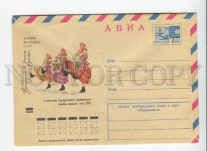 3178906 USSR Belarussian dance Yurochka POSTAL COVER