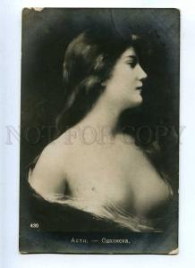 215899 NUDE Lady w/ LONG HAIR by Angelo ASTI vintage Russia PC