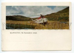 493223 1966 Kamchatka Kronotsky lake helicopter Bogdanov POSTAL STATIONERY