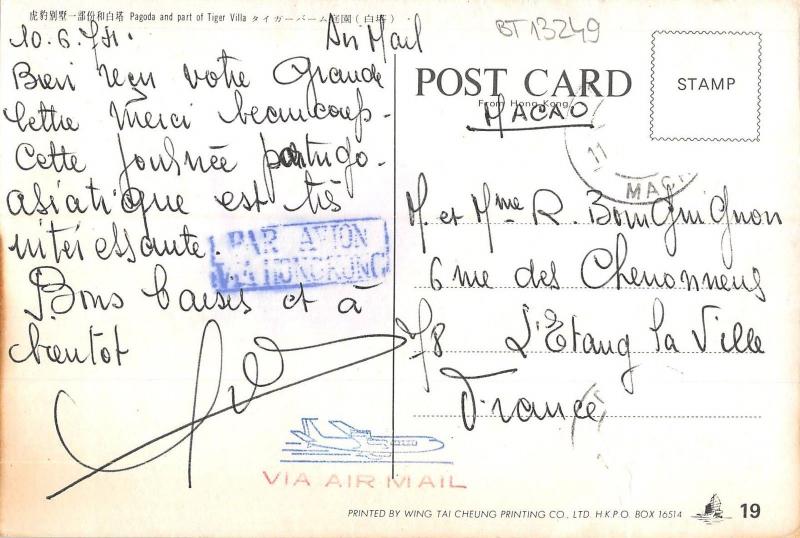 BT13249 CHina        China