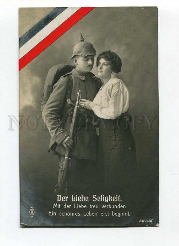 275657 WWI War PROPAGANDA Soldier FELDPOST Germany PFB #3676-5