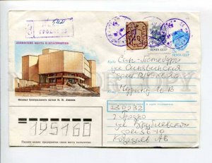 412969 BELARUS 1993 Krasnoyarsk Lenin Museum mixed franking Grodno Provisionals