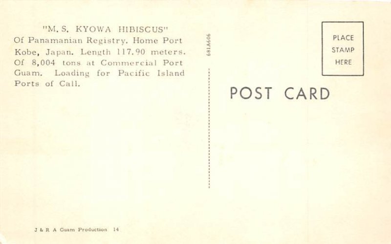 M.S. Kyowa Hibiscus, Freight Ships View image 