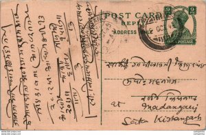 India Postal Stationery George VI 9p