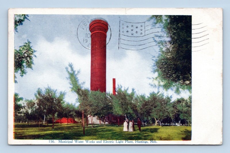 Municipal Water Tower and Electric Light Plant Hastings NE 1907 DB Postcard P12