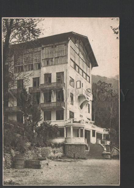 120351 Georgia Abkhazia GAGRA Sanatorium named after Rykov OLD