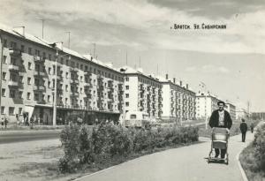 RUSSIA BRATSK SIBIRSKAYA STREET VINTAGE REAL PHOTO POSTCARD RPPC