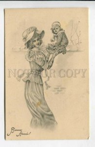 428703 NEW YEAR Mom Child MUSHROOM WICHERA Vintage postcard