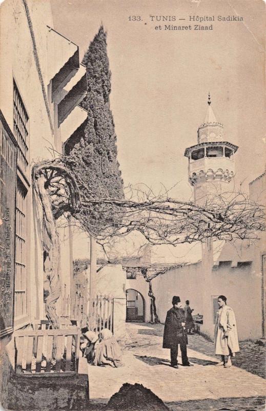 TUNIS TUNISIA AFRICA~HÔPITAL SADIKIA et MINARET ZIAAD PHOTO POSTCARD