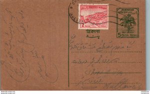 Pakistan Postal Stationery Tree 5 Paisa to Multan