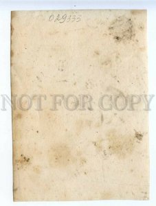 3029333 RUSSIAN RED CROSS FIREMEN Vintage photo