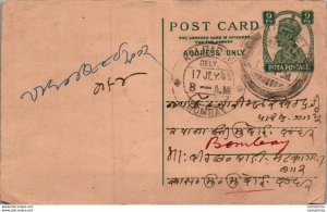 India Postal Stationery George VI 9p Kalbadevi Bombay cds