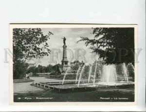 3173041 BULGARIA RUSE fountain old photo postcard