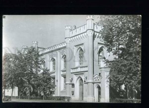 208170 RUS Petergof Post Office building with wings postcard