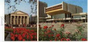 484906 USSR 1983 Minsk Cinema Moscow Philharmonic photo Likhtarovich Belarus