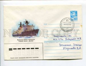 411933 1987 nuclear icebreaker Arktika ship post steamer Murmansk Far Zelentsy 