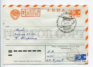 410642 USSR 1975 first flight the TU 144 Moscow Alma-Ata Moscow registered 