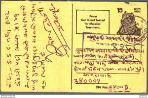 India Postal Stationery Tiger 15