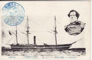 JAPAN -- Admiral Perry, Explorer, Ship / Boat, postcard