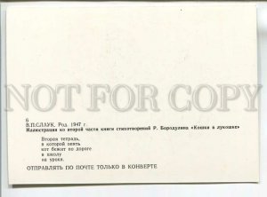 195184 RUSSIA dressed cat by Slauk old postcard