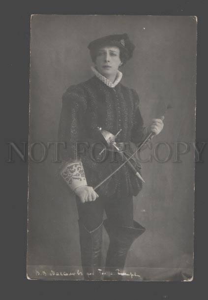 093272 MAKSIMOV Russian MOVIE DRAMA Theatre ACTOR old PHOTO