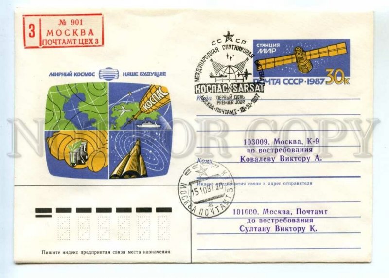 486910 1987 Eremeev Peaceful space is our future station Mir Moscow FDC